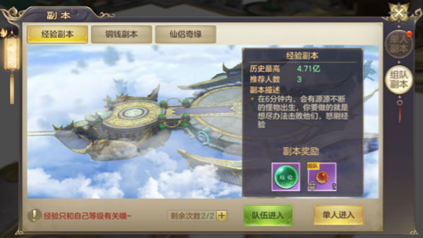 202210301020041945820007