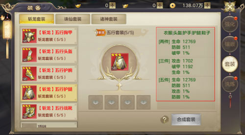 202210301020059445530013