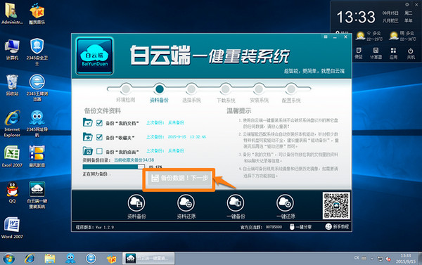 202210301021342513650002