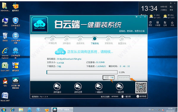 202210301021348334560004