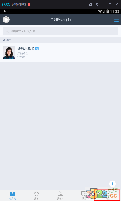 202210301022373879840012