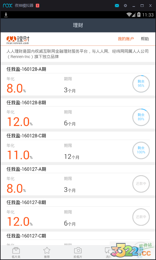 202210301022379615120014