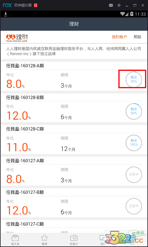 202210301022394817830016