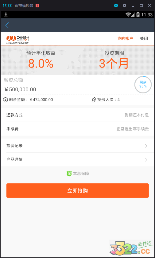 202210301022401032190018