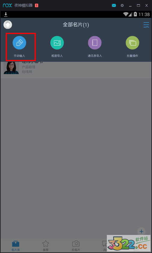 202210301022407593000020