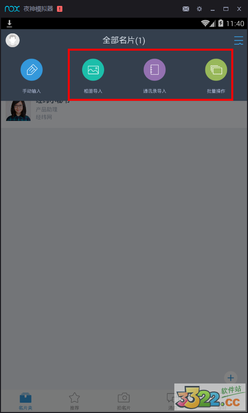 202210301022417192240024