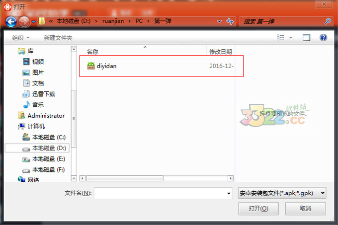 202210301023077342810001