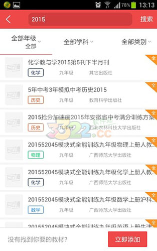 202210301023114091060002