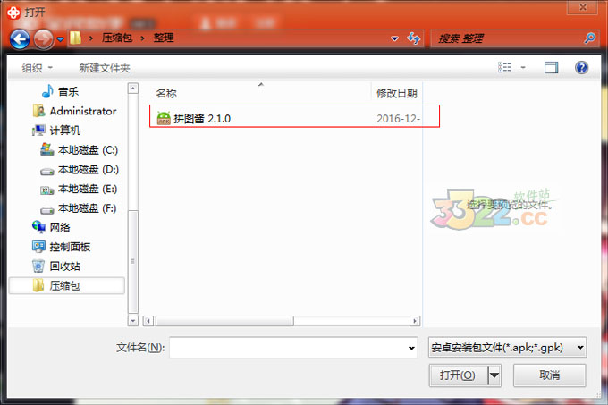 202210301024073736820001