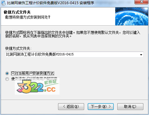 202210301025006828500003