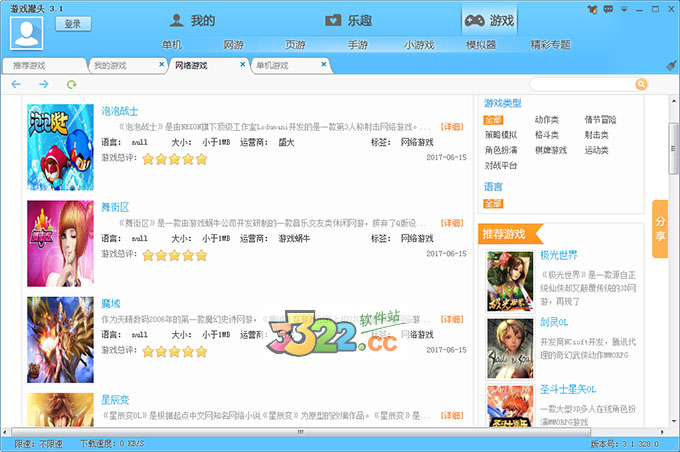 202210301025314474040000