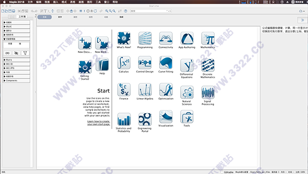 Maplesoft Maple 2018 for Mac破解版