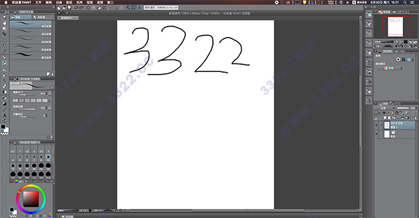 优动漫PAINT for Mac(绘画软件)破解版 