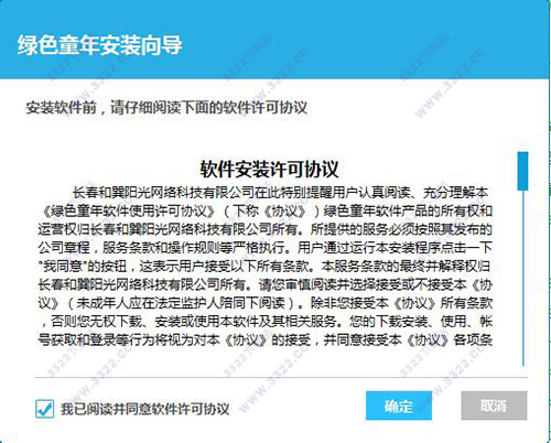 202210301026432123770004