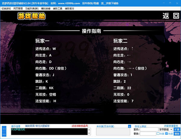 202210301026470742790005