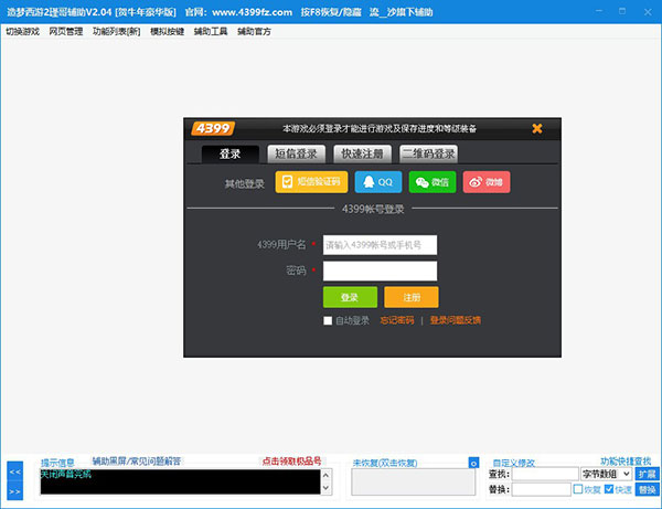 202210301026474143760006