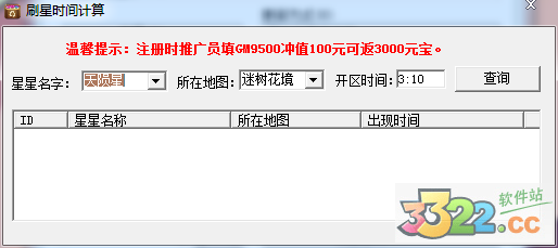 202210301027030186230002