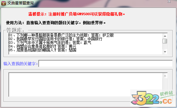 202210301027033434460003