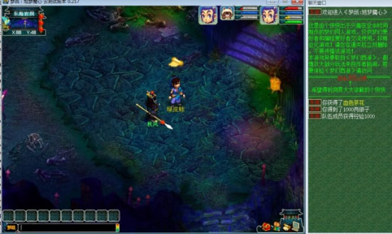 202210301027104355820006