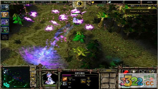 dota技能修改器