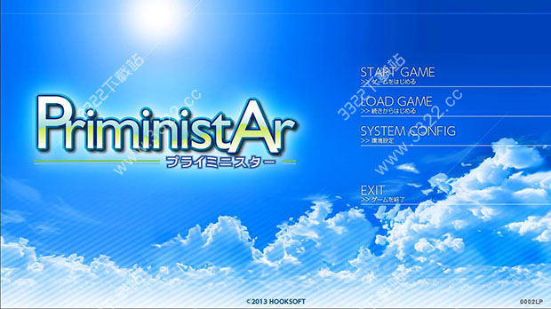 priministar