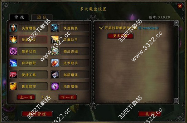 202210301032253154520042