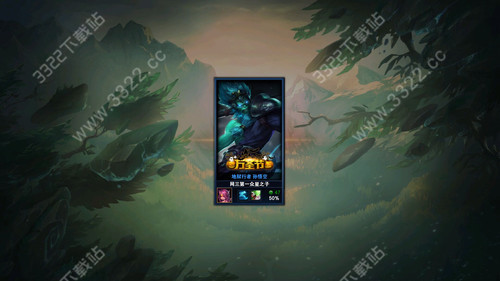 lol换肤大师国际版