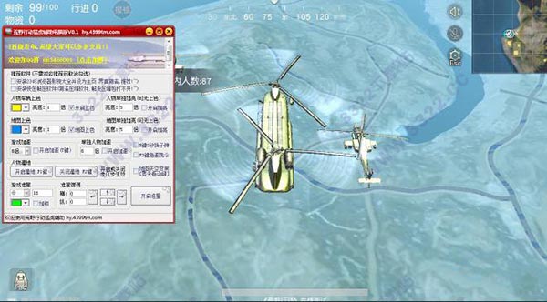 荒野行动PC透视DLL辅助