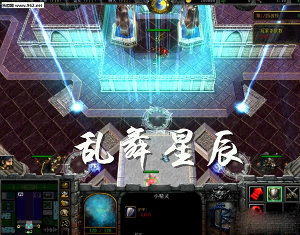 乱舞星辰