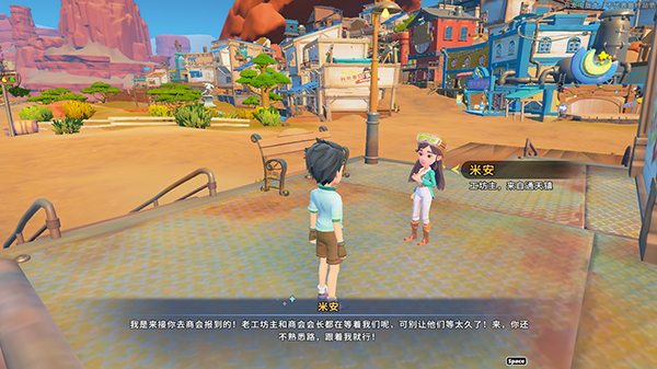 沙石镇时光steam破解补丁使用教程