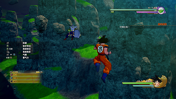 龙珠z卡卡罗特破解补丁使用教程