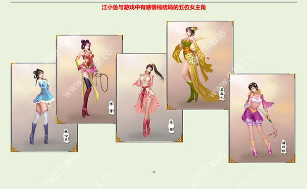 202210301038296699540000