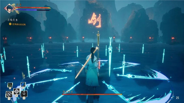 隐世神剑传十四项修改器下载