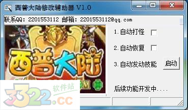 202210301039216970640000