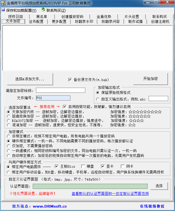 202210301041154960220000