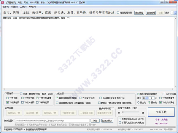 下图高手破解版