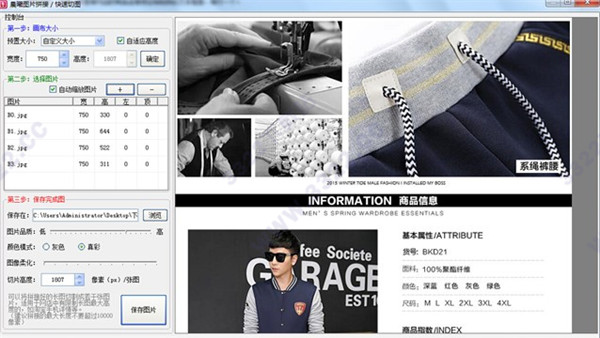 下图高手破解版