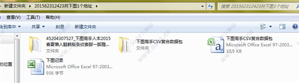 下图高手破解版