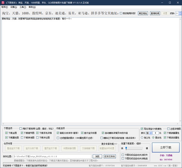 202210301042293759870000