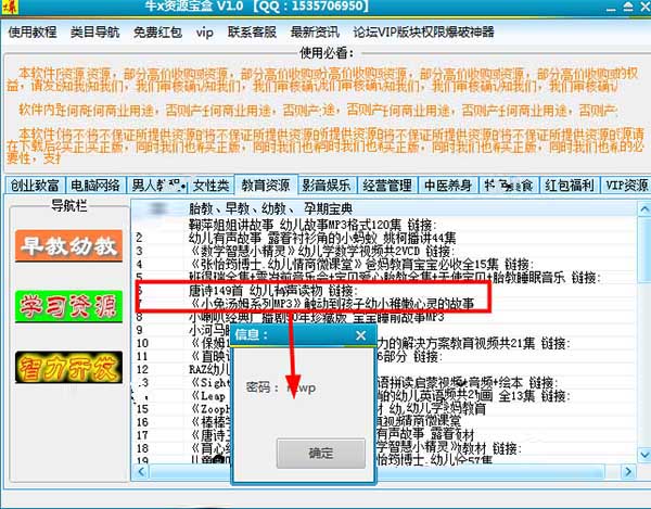 202210301042322337310002