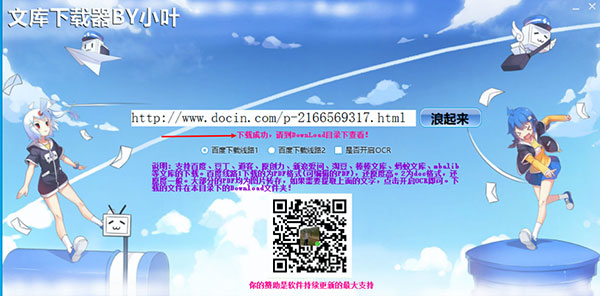 202210301042538720220001