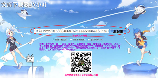 202210301042546406120003