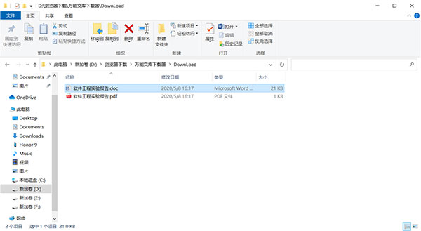 202210301042549821470004