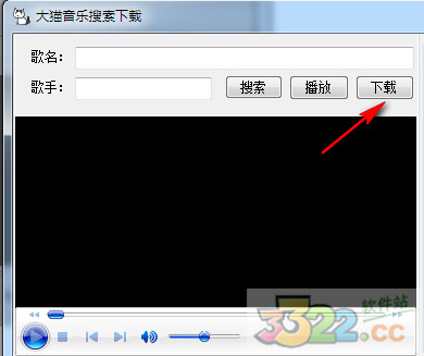 大猫音乐搜索下载软件