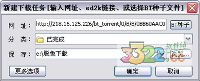 202210301043244840070003