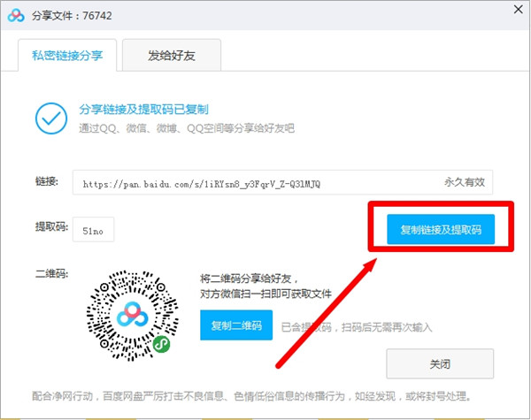 202210301043387198960002