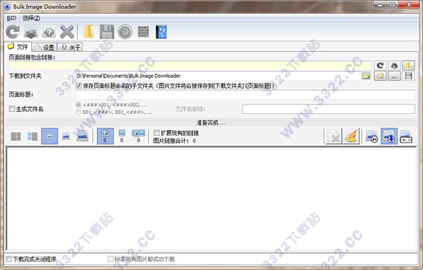 Bulk Image Downloader 破解版