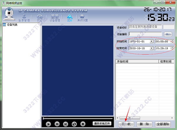 202210301044585785810008