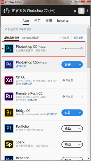 adobe creative cloud 2019破解版