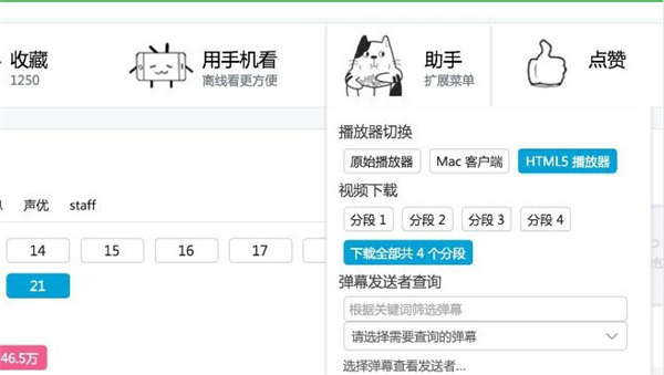 202210301047033999390001